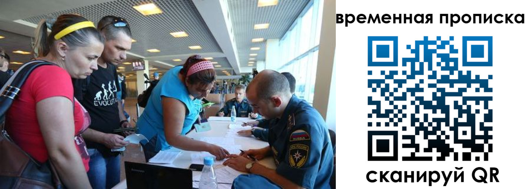прописка для кредита в Губкине