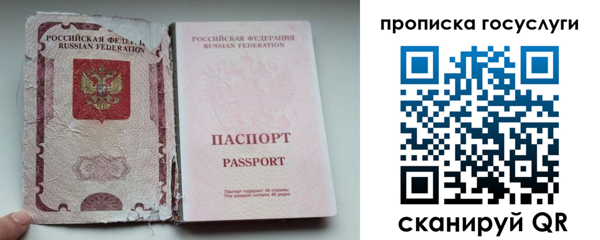 регистрация для дет. сада в Губкине