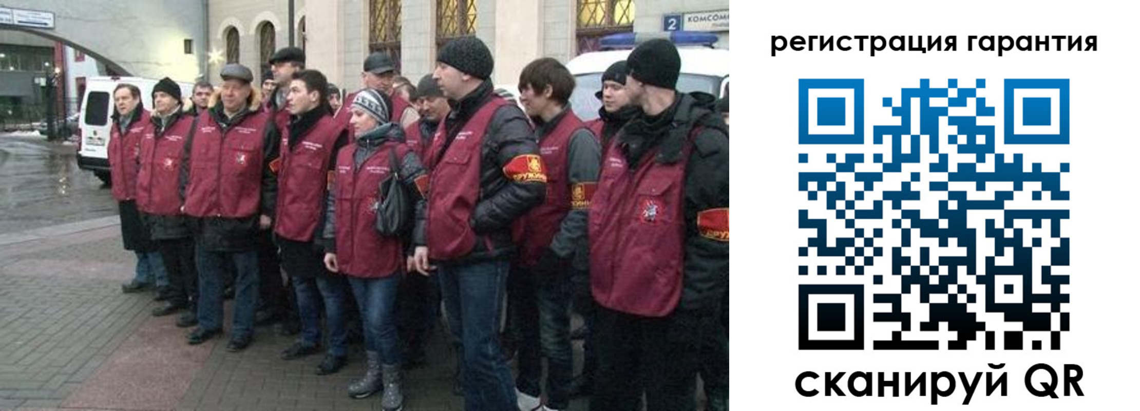 временная регистрация в Губкине