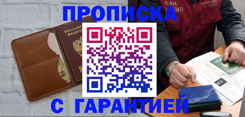 форма 3 в Губкине