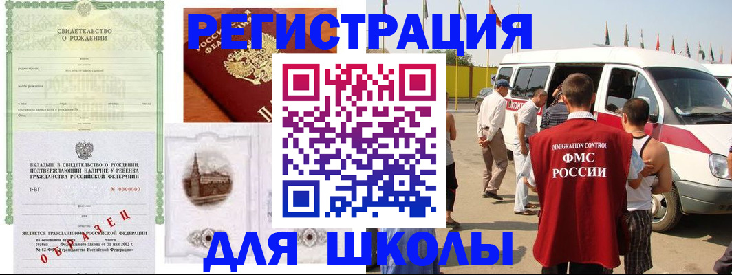 временная регистрация надежно в Губкине